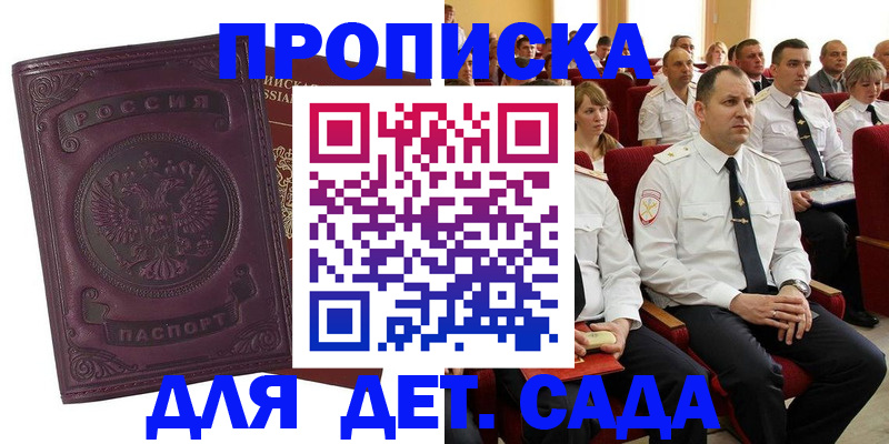 найти адрес прописки в Нижегородской области